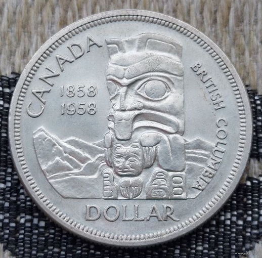 Канада 1 доллар 1958 год, AU. Елизавета II. Тотем. Серебро. Сторгуй за свою цену, предложи обмен! S100