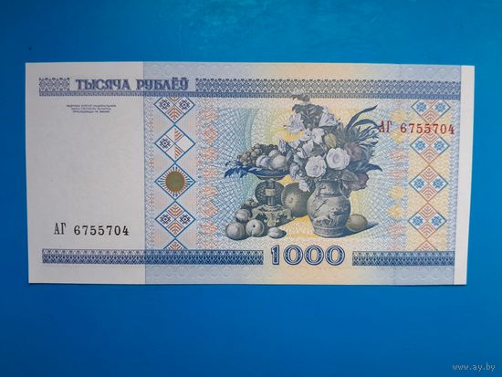 1000 рублей 2000 года. Беларусь. Серия АГ. UNC. Распродажа