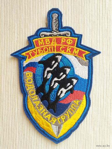 Шеврон 126