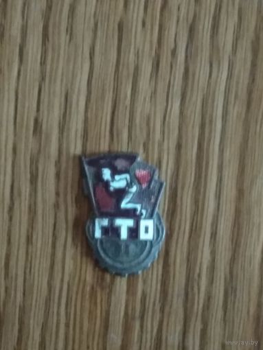 ГТО 2 ст (зхл)