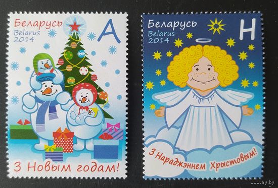 Беларусь 2014 С новым годом.