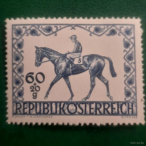 Австрия 1947. Скачки на приз Вены