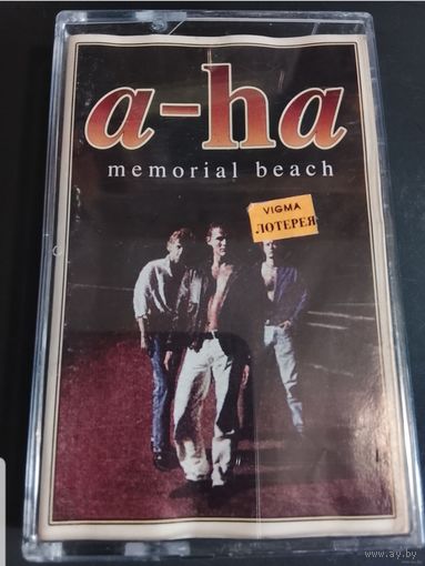 Куплю Аудиокассеты A-HA, Gary Moore, Yngwie mslmsteen. Выкуплю 10 февраля. ТОЛЬКО В МИНСКЕ. ПОЧТОЙ НЕ ВЫСЫЛАЮ