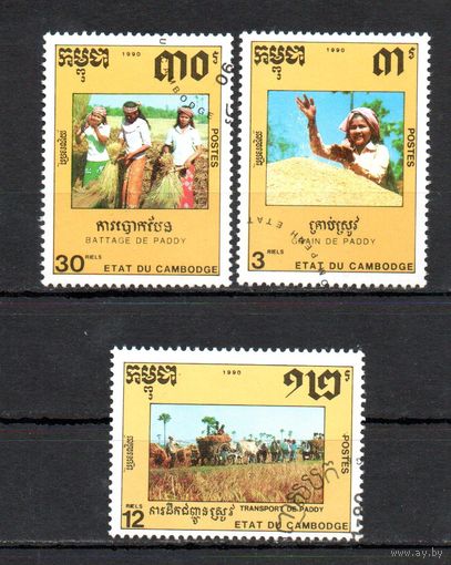 Выращивание риса Камбоджа 1990 год серия из 3-х мрок