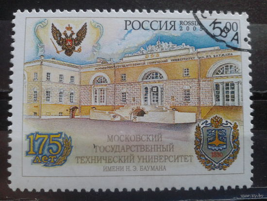 Россия 2005 Технический университет им. Баумана