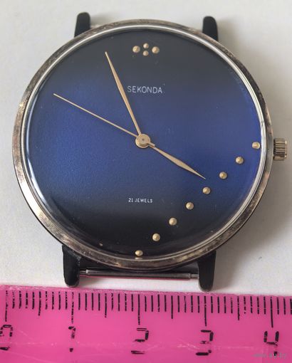 Часы Заря. CEKONDA.   большие.. мужские или женские . (на ходу) редкие. позолоченное кольцо..