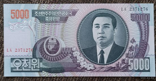 5000 вон 2006 года - КНДР - UNC