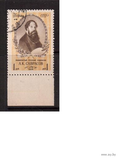 СССР-1956, (Заг.1808),  гаш.(с клеем), Художник А.Саврасов