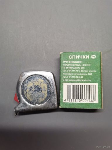 Рулетка. 1 м.