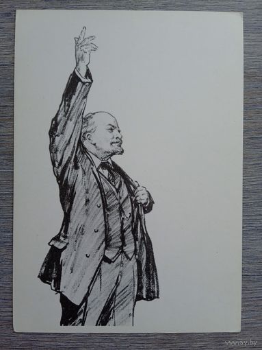 Жуков. Да здравствует союз рабочих и крестьян!