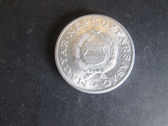 Венгрия.1 форинт.1989 года.