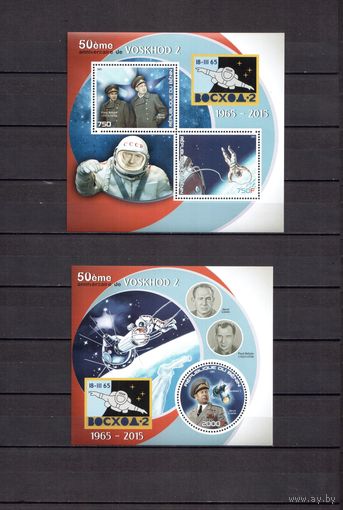 Бенин 2015 Космос Беляев Леонов Восход 1 лист и 1 блок MNH**