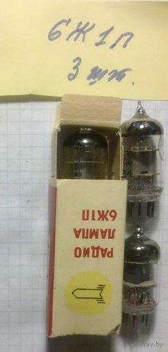 Радиолампы 6Ж1П