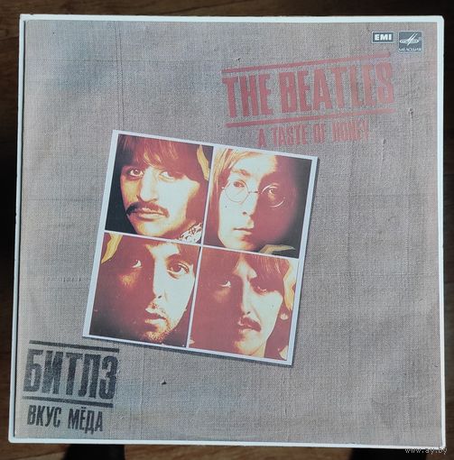 Beatles  ,,A Taste Of Honey,, Битлз. Вкус меда.