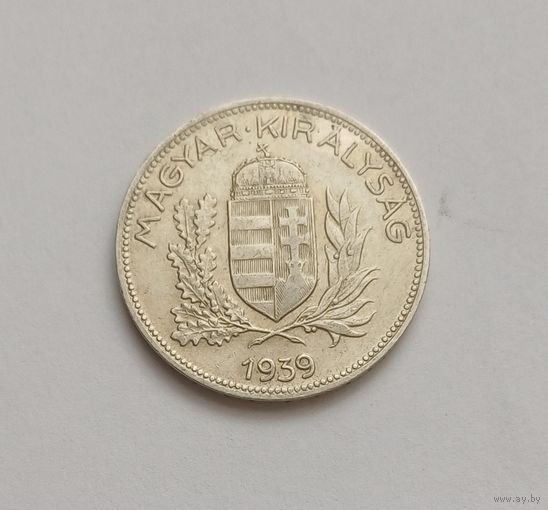 1 пенго. 1939 г. 640пр., Венгрия.