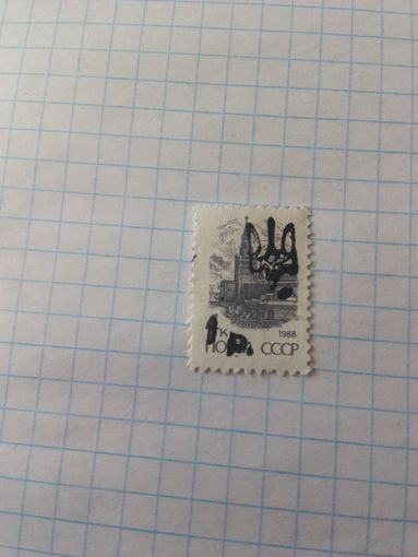 Марка Украина