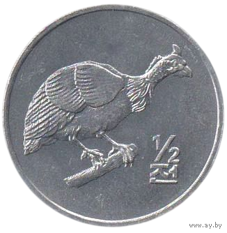 Корейская Народная Демократическая Республика. Северная Корея. КНДР. 1/2 чона 2002. UNC. Фауна. Шлемоносный казуар