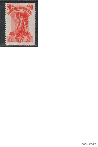 СССР-1939, (Заг.595 (1))  * , лин.. растр ВР,  Сельхозвыставка , Эмблема