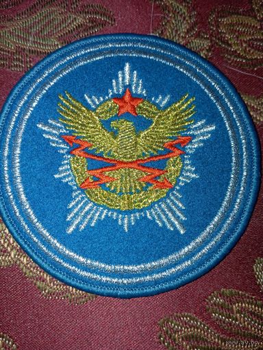 Нашивка, ШЕВРОН Центральный Командный Пункт Военно Воздушных Сил И ПВО,Узел Связи, Беларусь ,вышитый