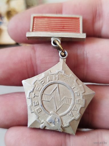 Ветеран труда мэмз