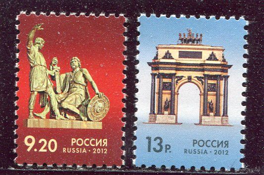 Россия 2012. Стандарт. Памятники