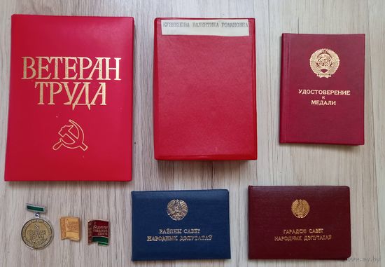 Коробка для орденов+Удостоверения+Значки на ОДНОГО ЧЕЛОВЕКА