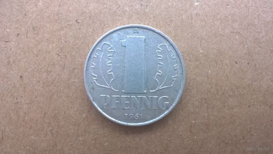 ГДР 1 пфенниг, 1961г. (U-обм)