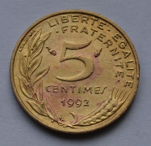 Франция, 5 сантимов 1992 г.