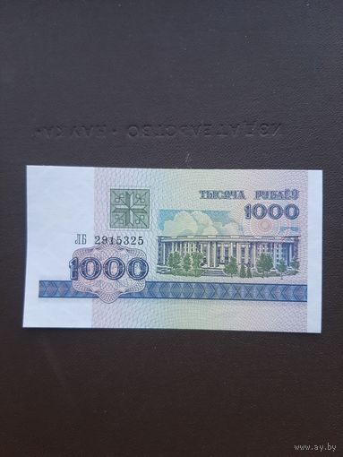 1000 рублей 1998 UNC. С 1 рубля