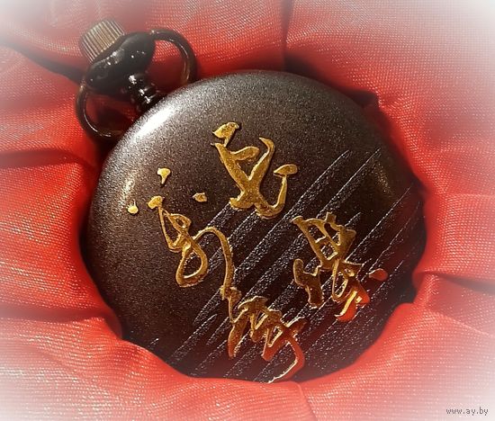 Коллекционные карманные часы