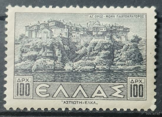 Греция 1942-1944г.