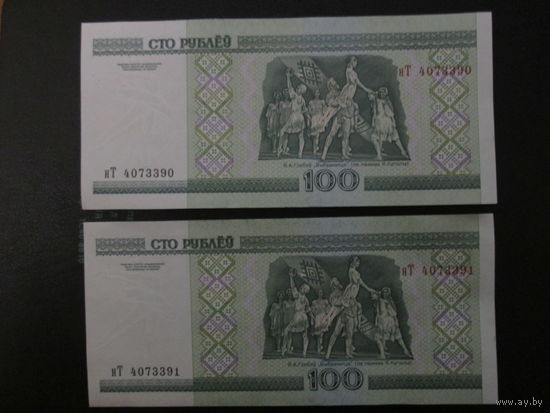 100 рублей 2000г Беларусь UNC.Цена за шт.