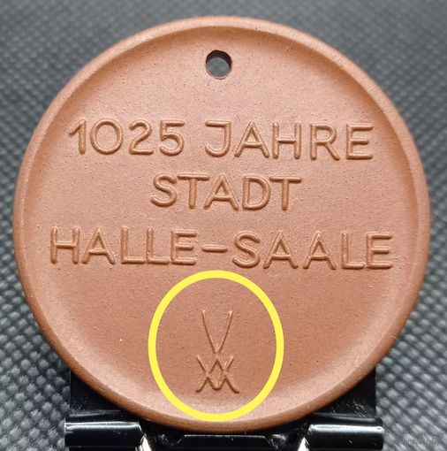 Фарфоровый медальон Майссен 1986 г. '1025 лет г. Halle/Saale'