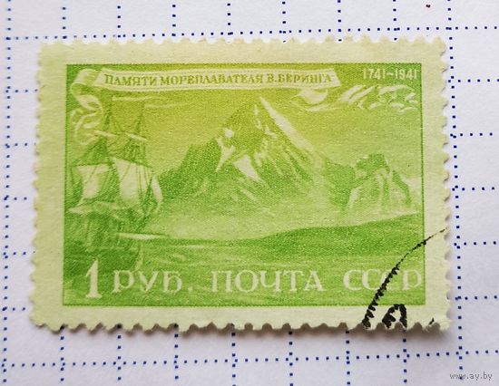 СССР, 1943 г. 200-летие со дня смерти мореплавателя Витуса Беринга (1681 - 1741). Одна марка из серии. Гаш.