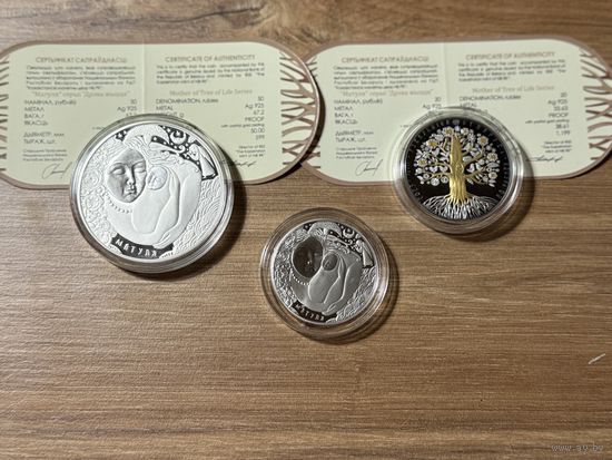 Мать (Матуля) комплект, 2023 с рубля!!!