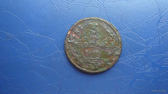 2 копейки 1810 ем нм                                                                                                               (4306)