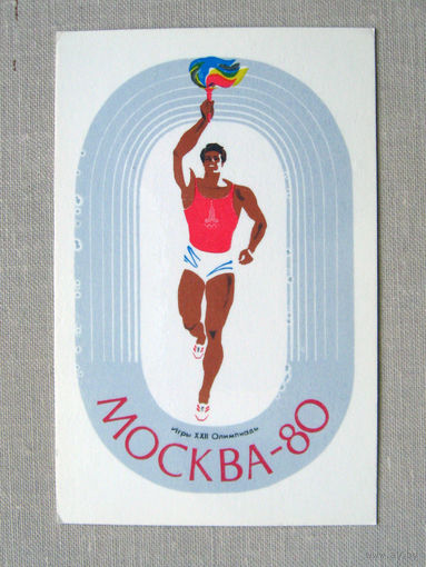 К03 Календарик Олимпиада Москва 80 1980 СССР