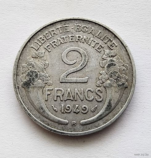 Франция 2 франка, 1949 Отметка монетного двора: "B" - Бомон-ле-Роже