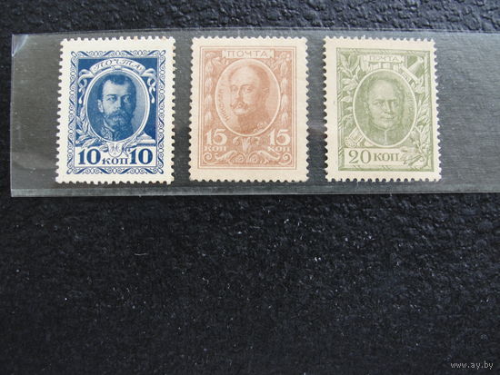 Деньги-марки РИ 1915г.