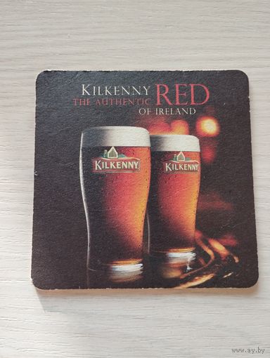 Бирдекель Kilkenny