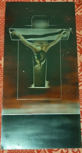 Картина Распятие аэрография. 1980_е гг. По мотивам картины Сальвадора Дали.