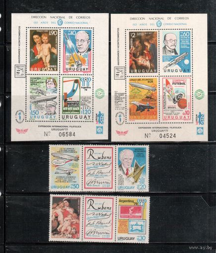 Уругвай-1977,(Мих.1453-1456,БЛ.33-34) ** , Спорт, ЧМ-1978 Футболу, Живопись, Рубенс, Нобель(полная серия)