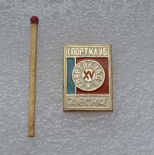 Спортивный клуб-Десна.