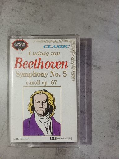 Аудио кассета Beethoven