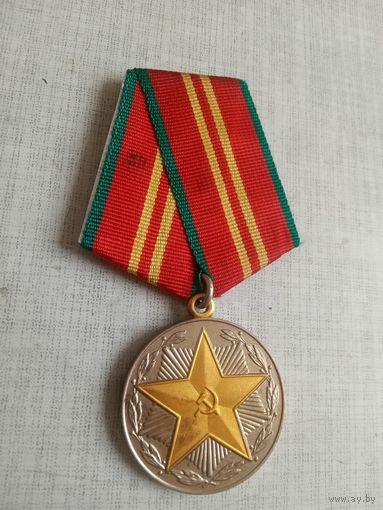 Медаль. За 15 лет безупречной службы ВС СССР.