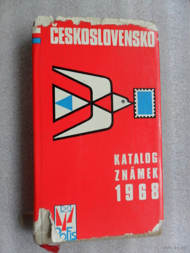 Каталог марок Чехословакии