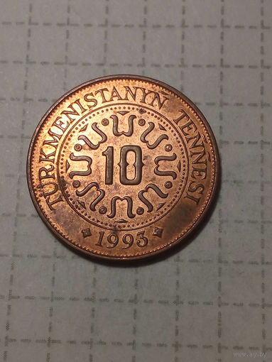 10 тенге  Туркменистан 1993 год
