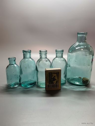 Аптечная Бутылочка СССР (одним лотом).