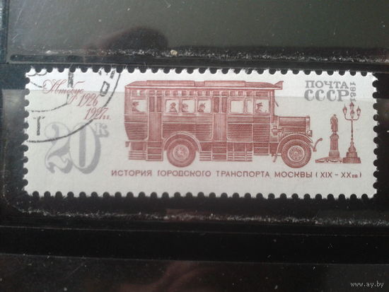 1981 Автобус, начало 20 века