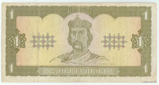 Украина, 1 гривна 1992 год